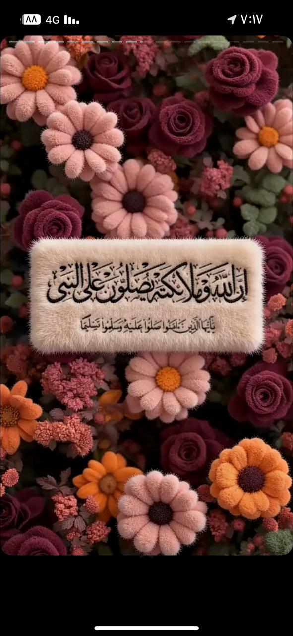 حصه الشيباني