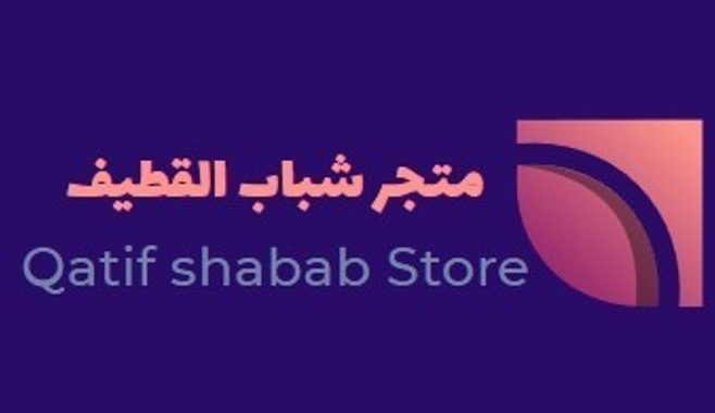 محمد الدليلي