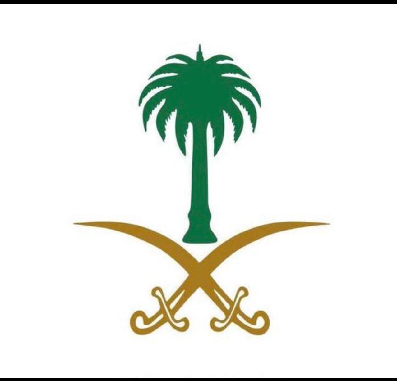 صالح الجبيري