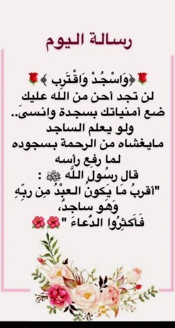 حسن 