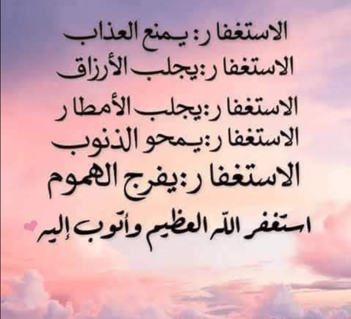 ماجد العازمي