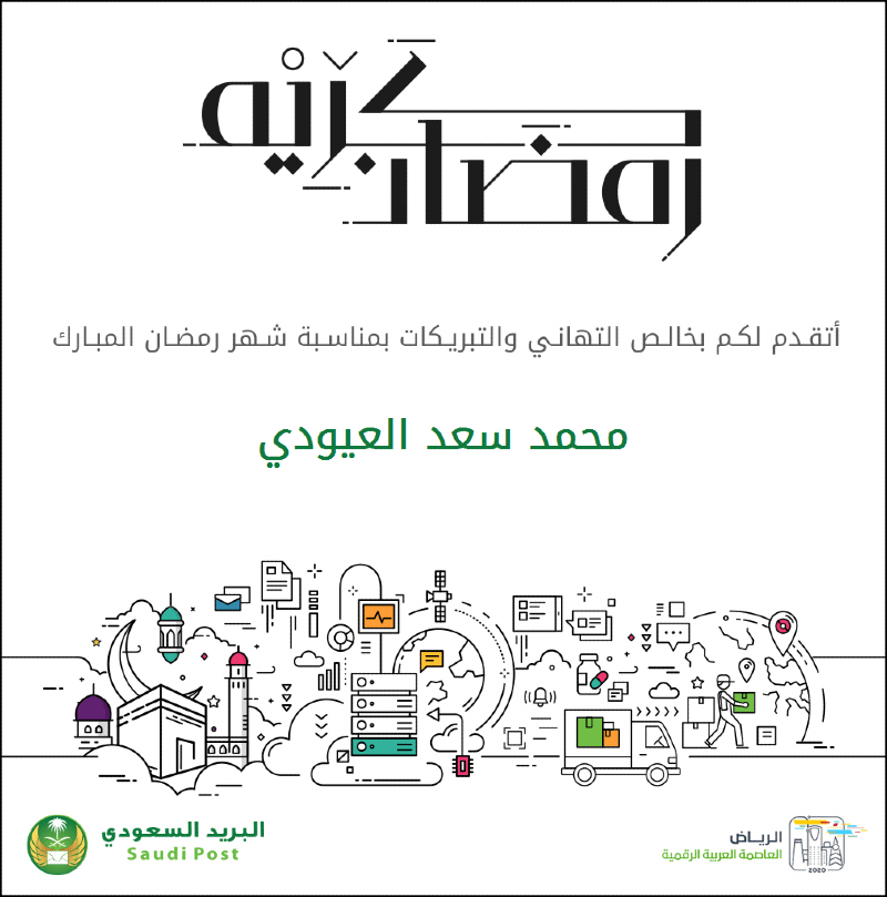 محمد التبودي