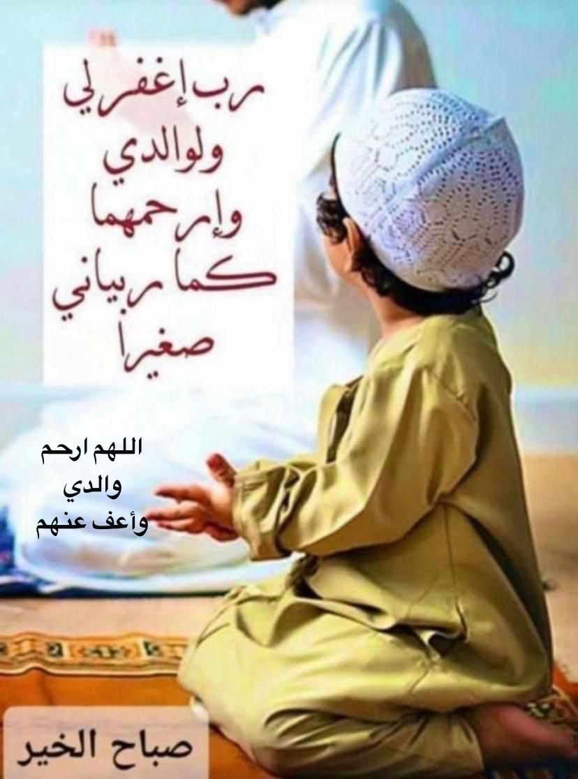 عبد الله عبد الوهاب الجميعة >