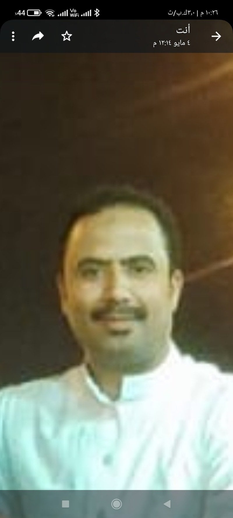 أبوريان زين