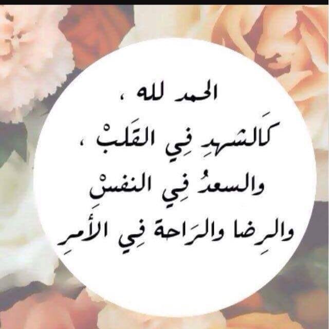 حنان المطيري المطيري