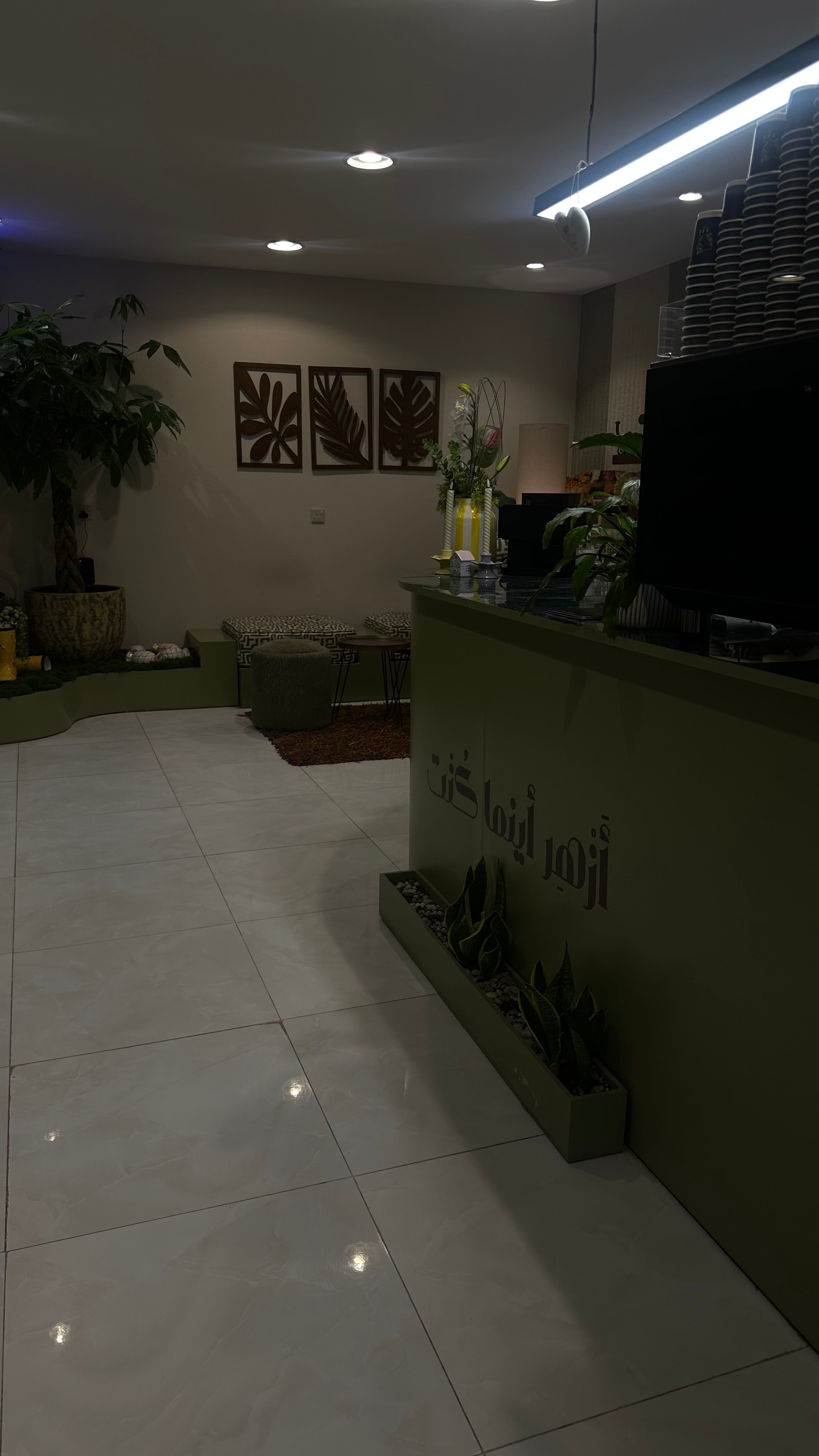 منال 