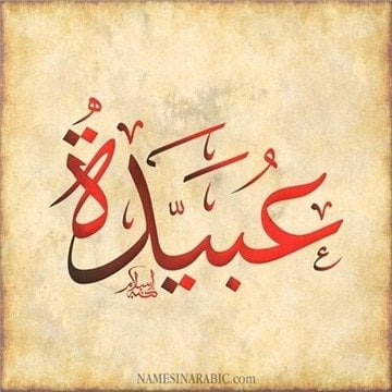 AHMAD 