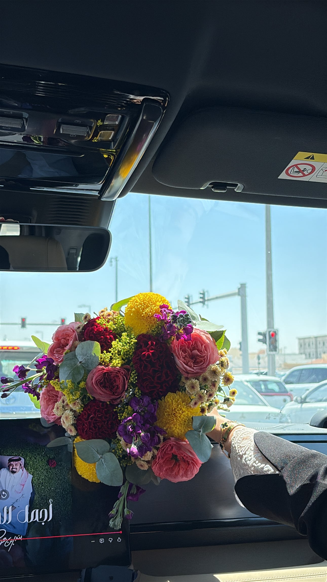 راء اليامي