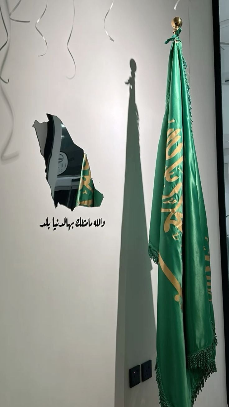 عهود مال