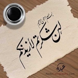 نجلاء الروقي