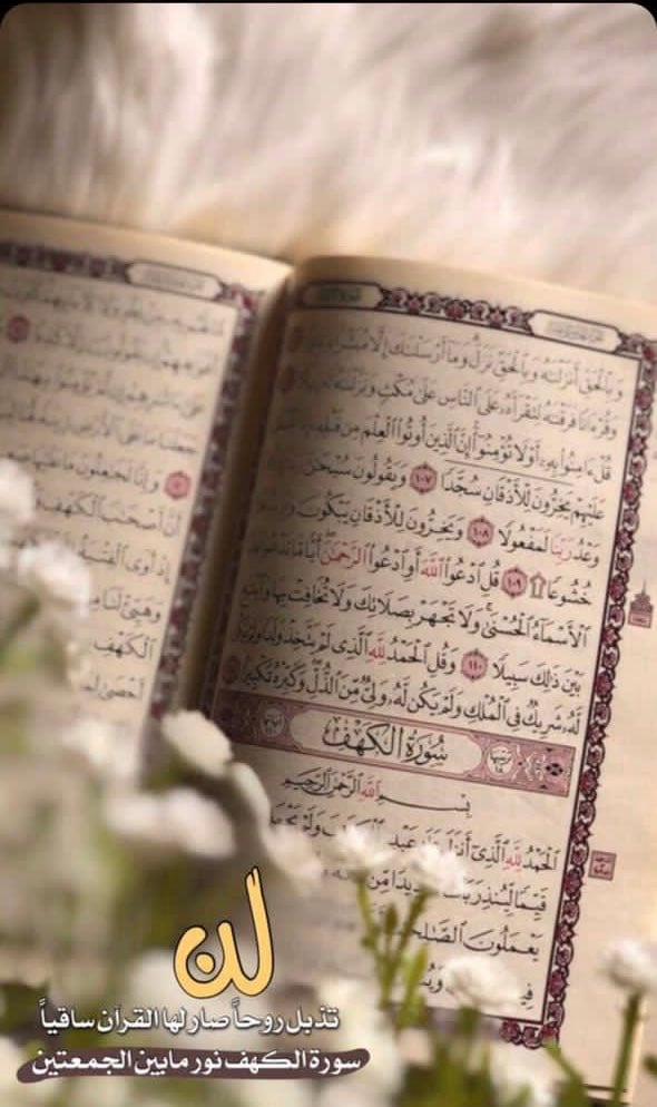 شيخه الودعاني