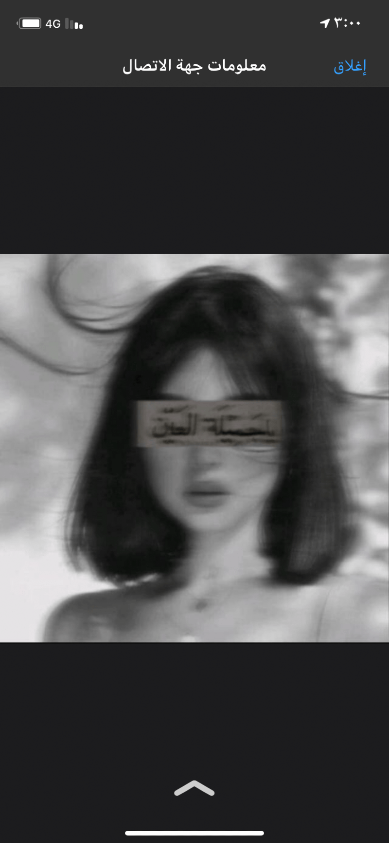 ميرال القيسي