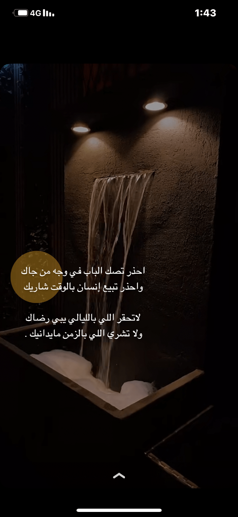 ريان فهد