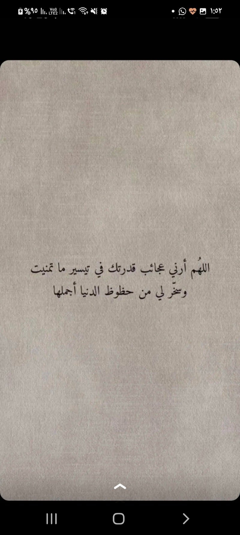 فاطمه الغانمي