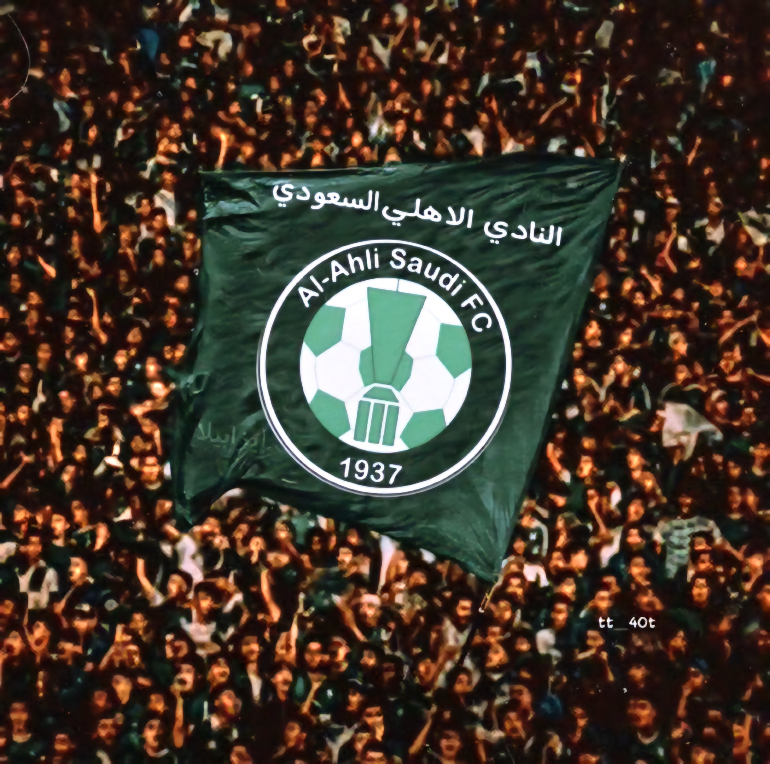 علي الصعب