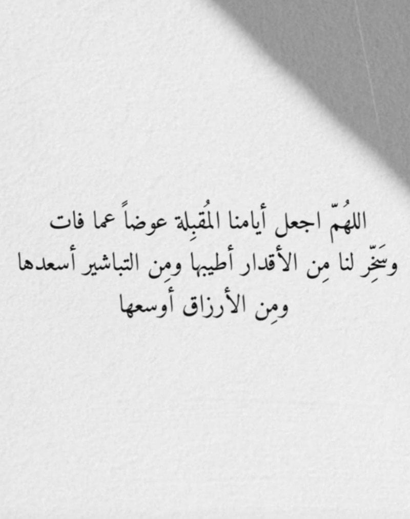 اريج شراحيلي