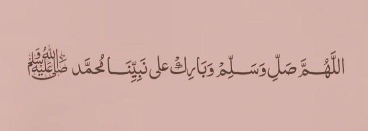 شيخه التركي