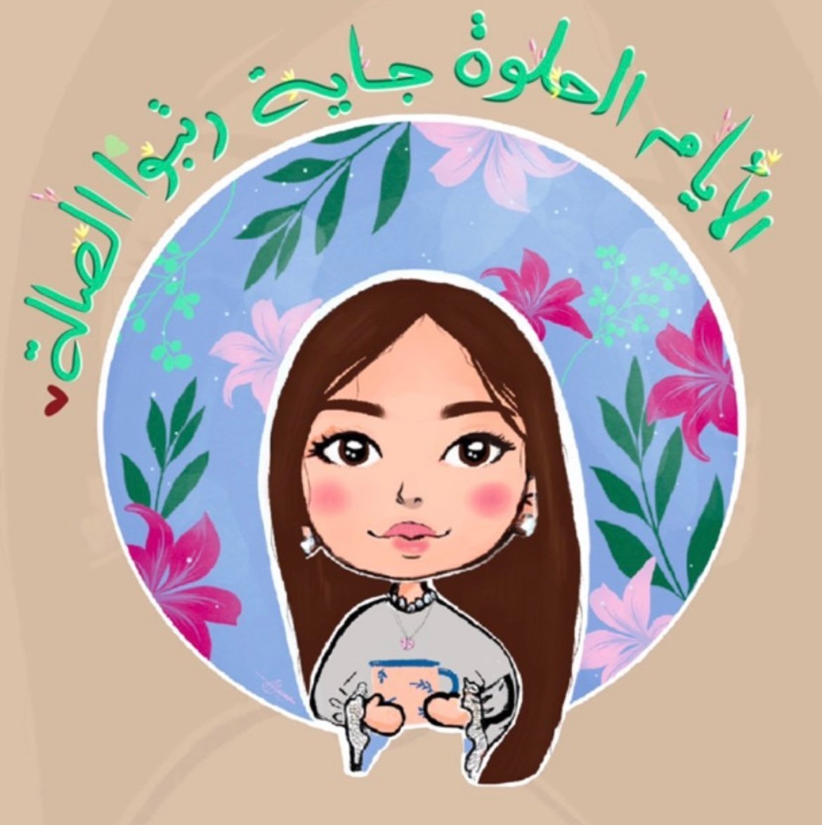customer
