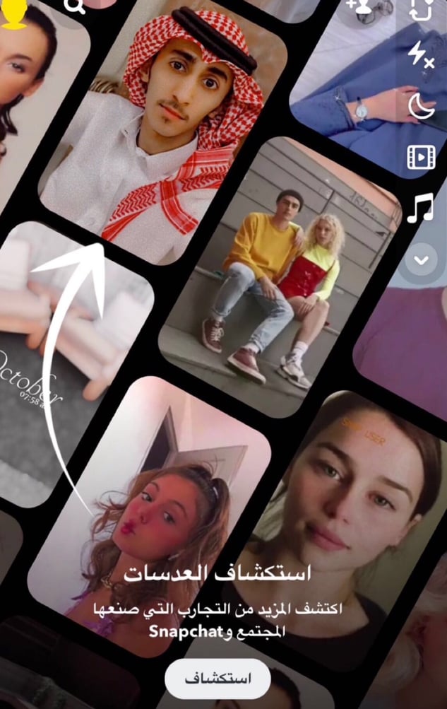 جمانه العلاوي