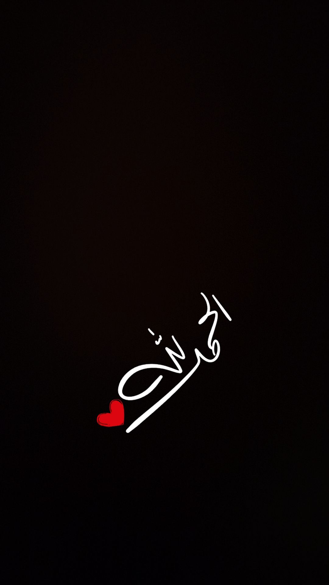 بدريه الزهراني