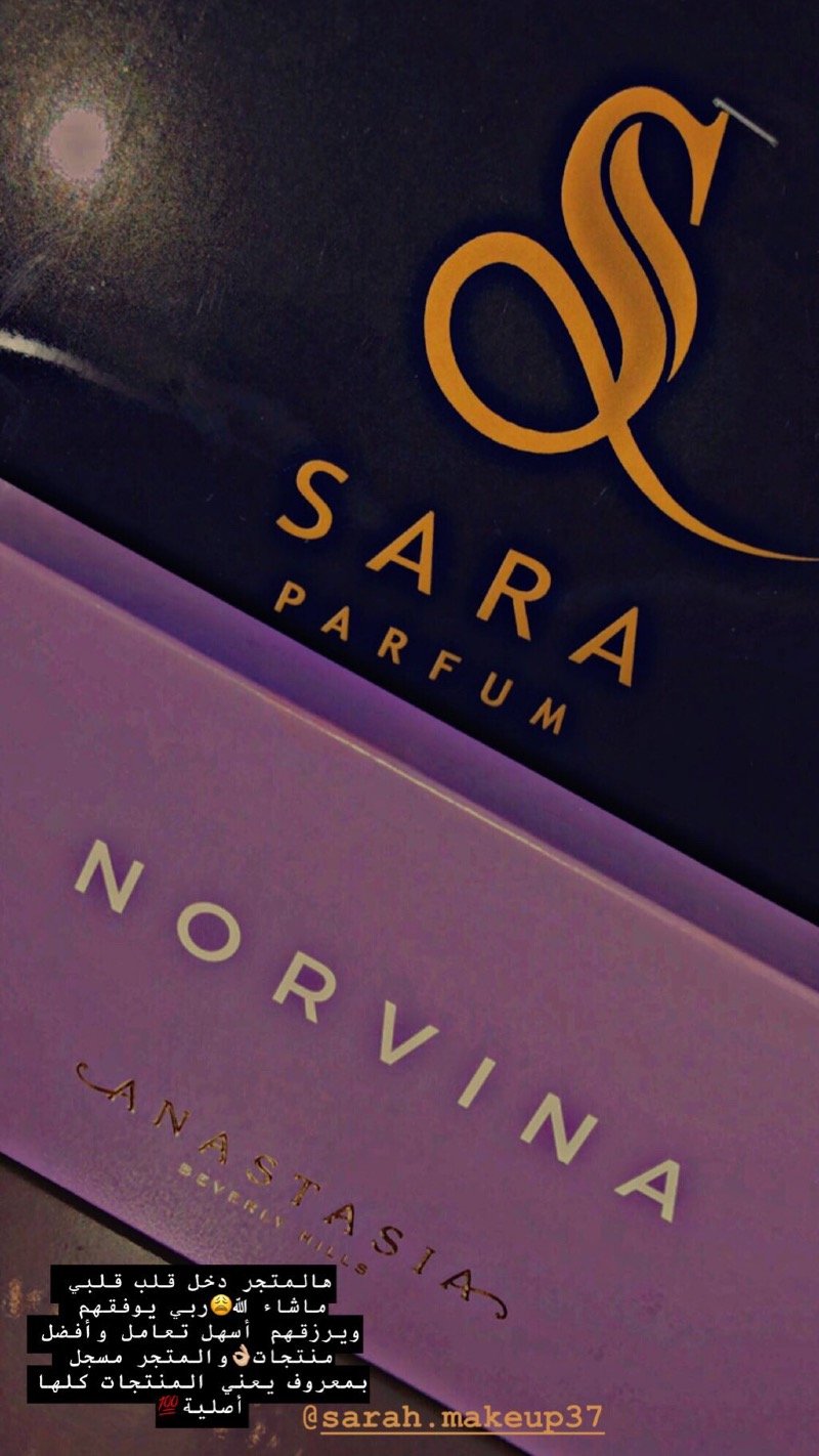 أفراح القرني