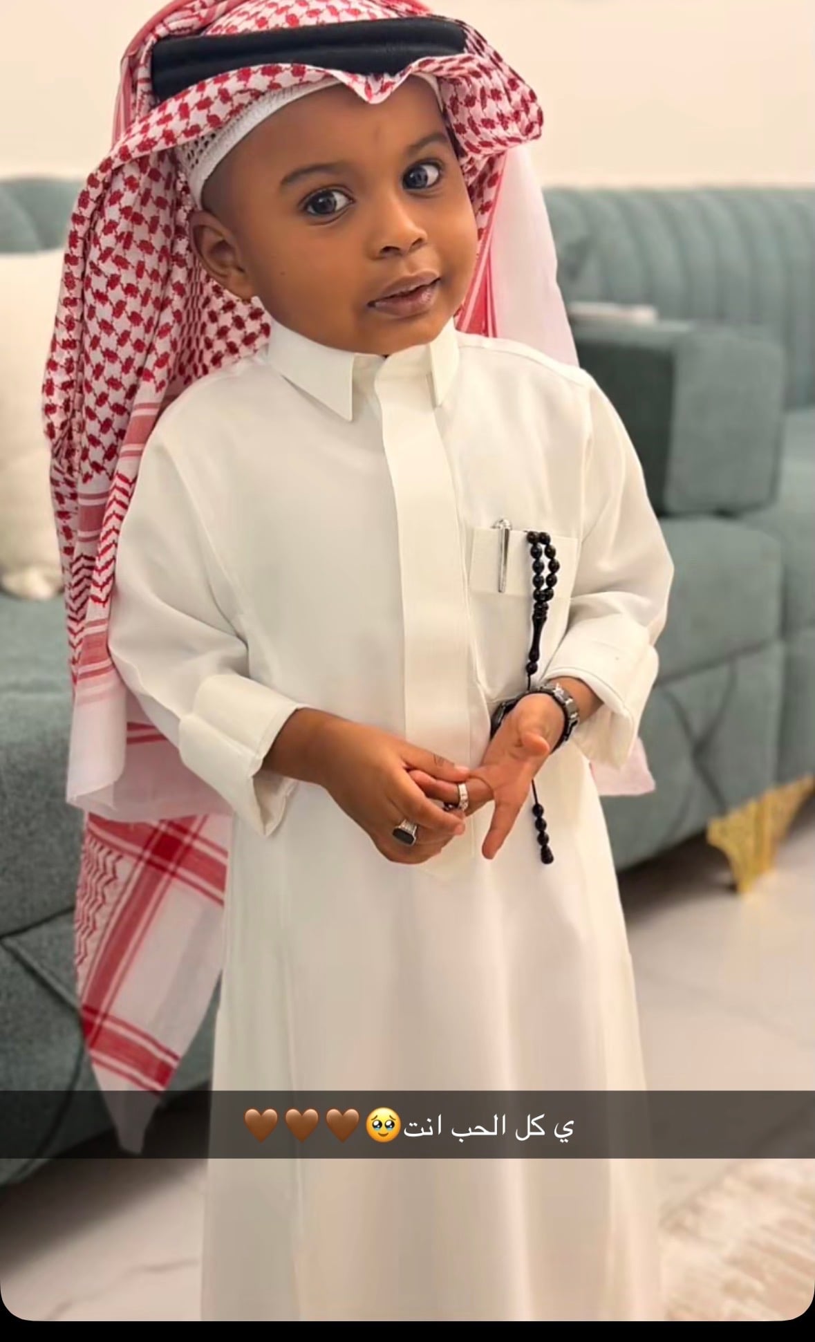شذا 