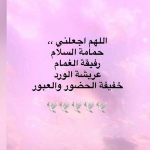 Hanan Alotaibi