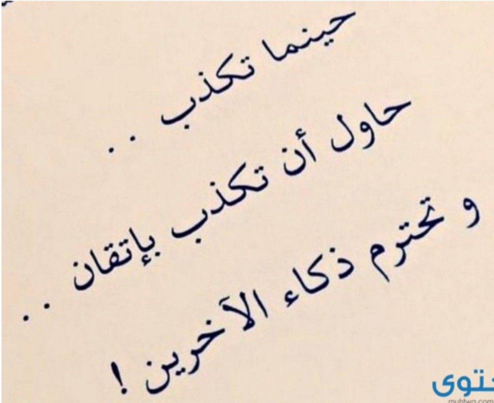 سهام الحربي