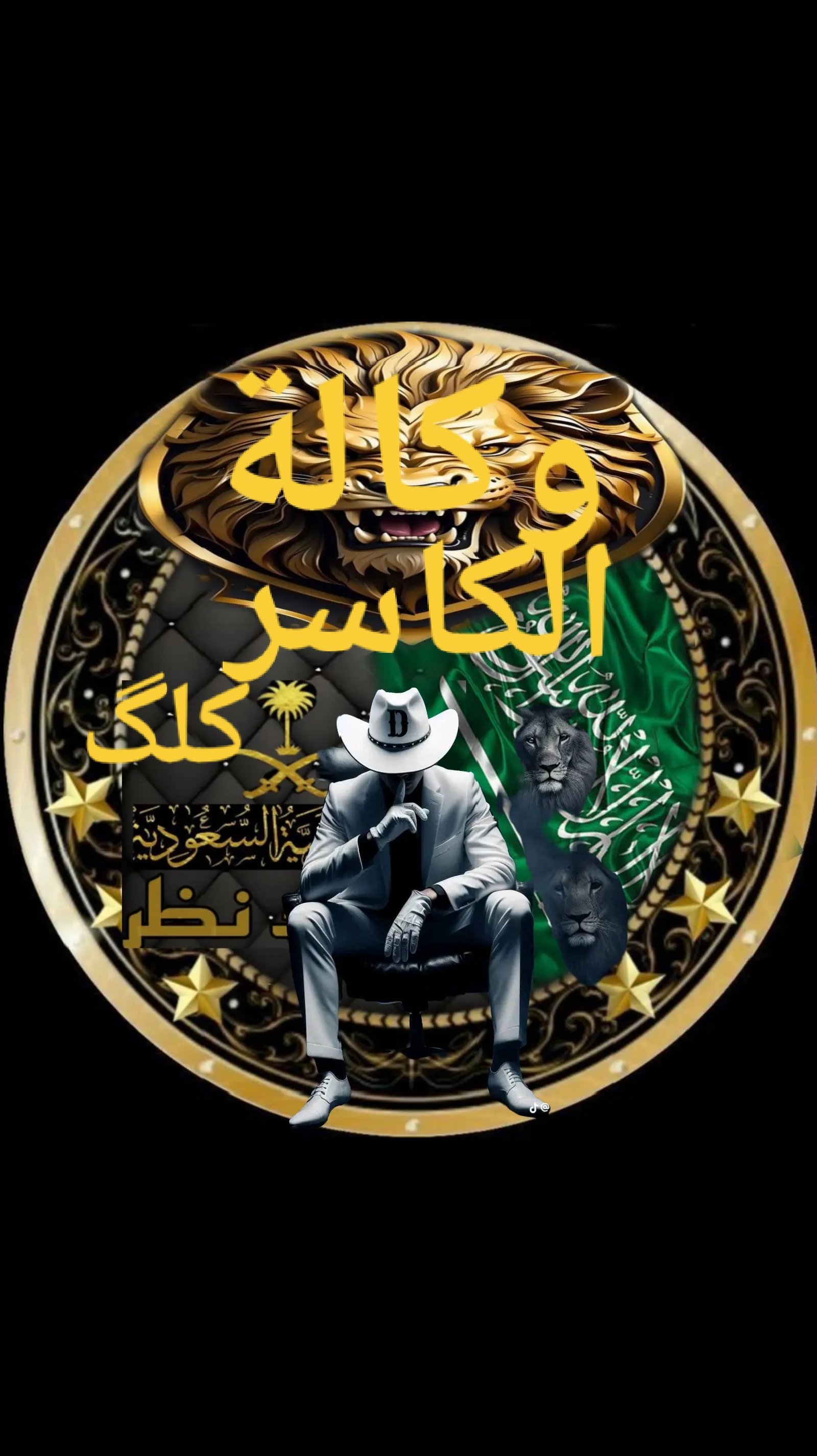 فايز السحيمي