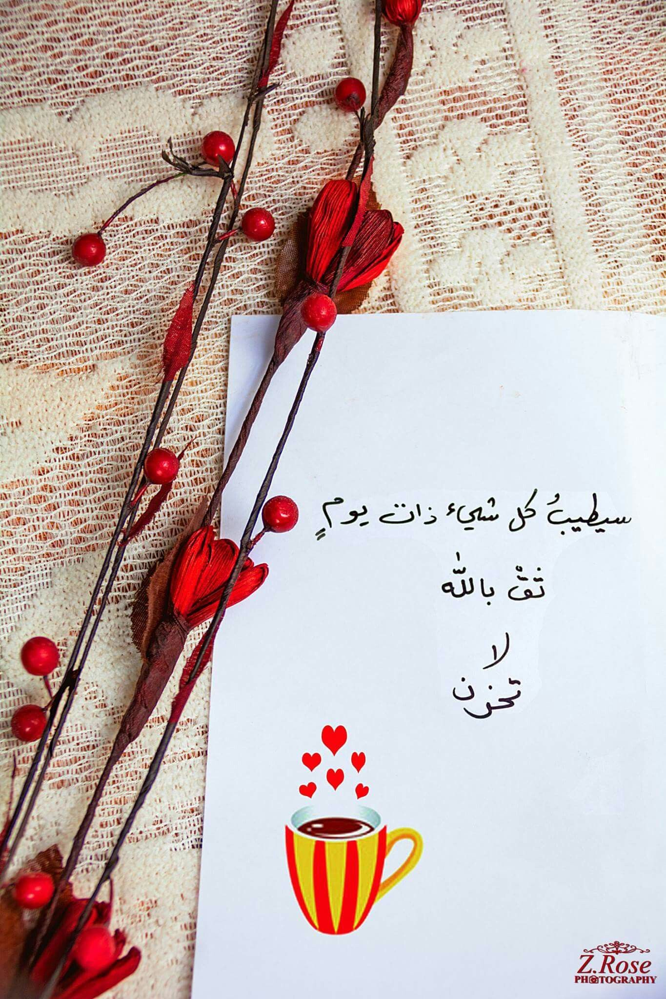 نورة الدحيم