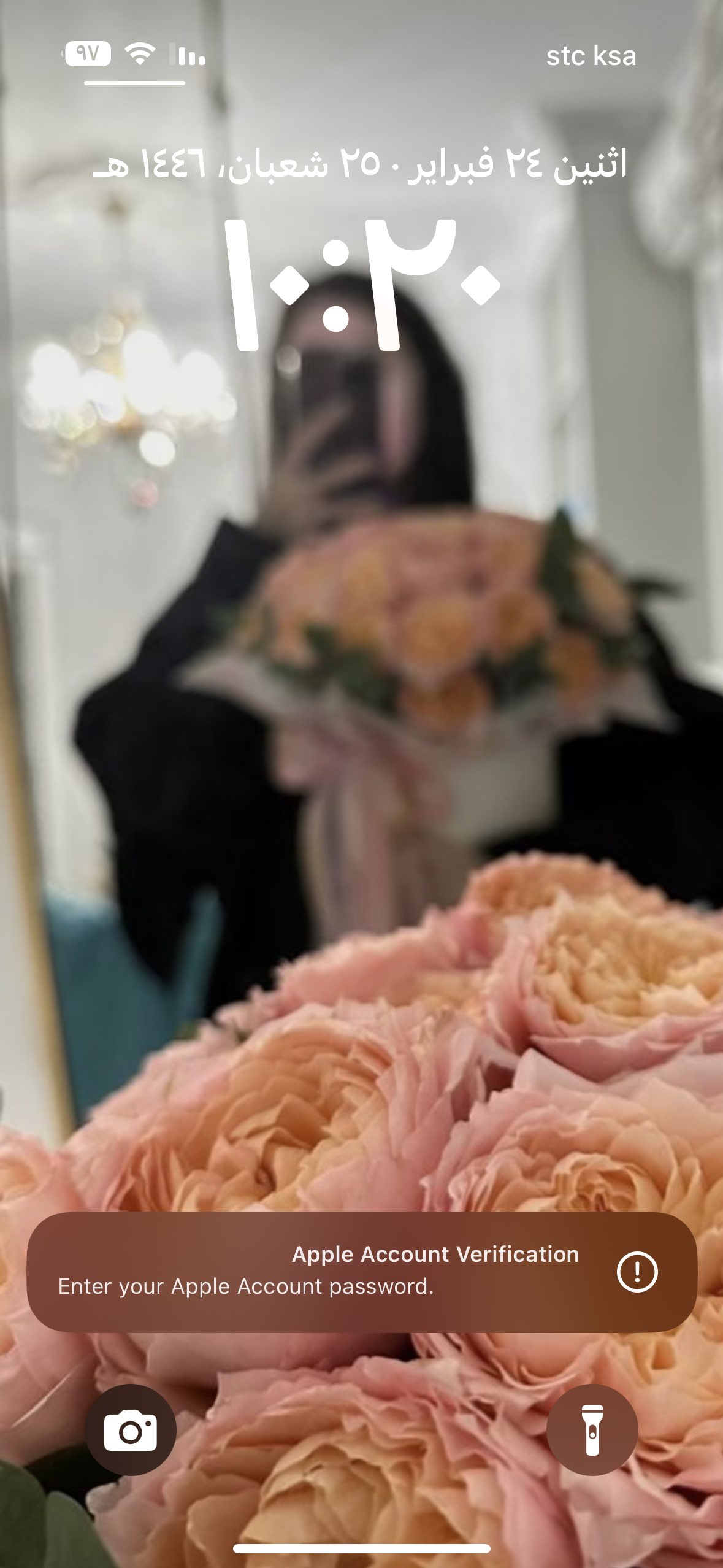 عهود 