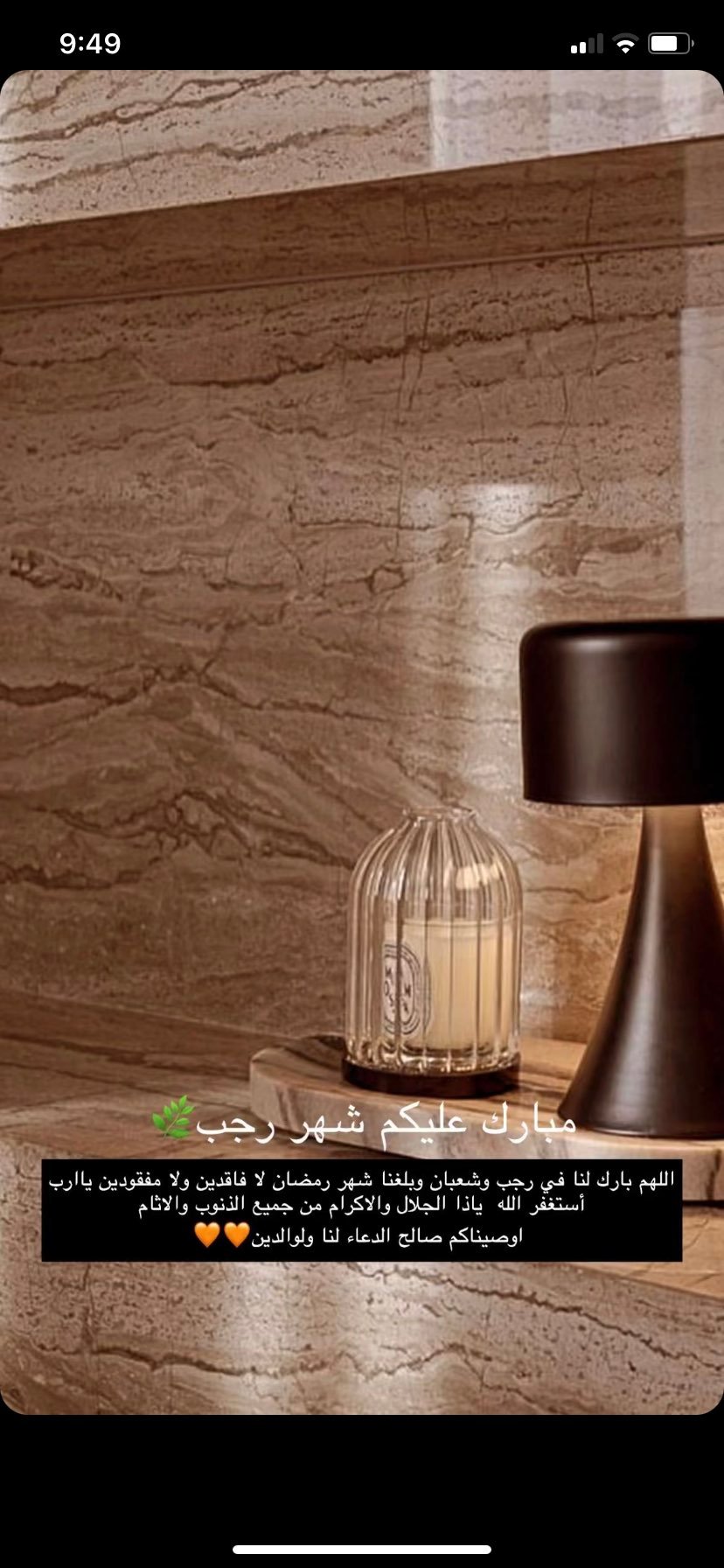 جوري الصومعي