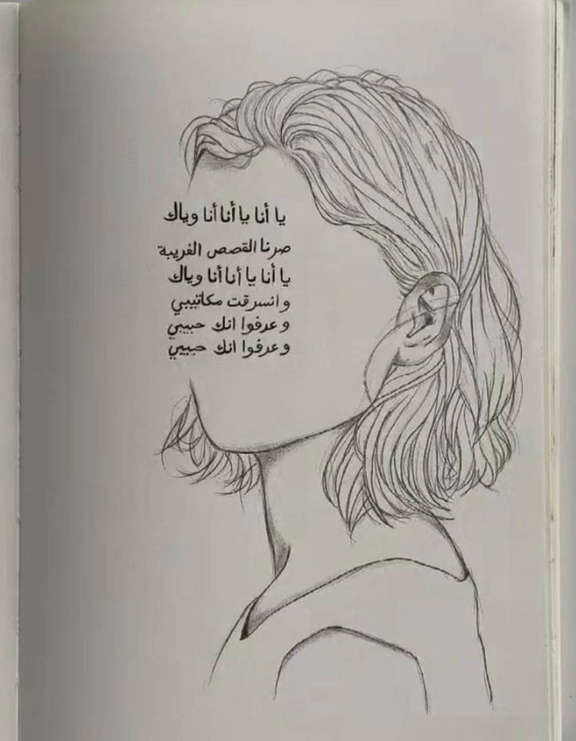 customer