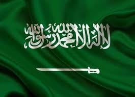 امل الجدعاني