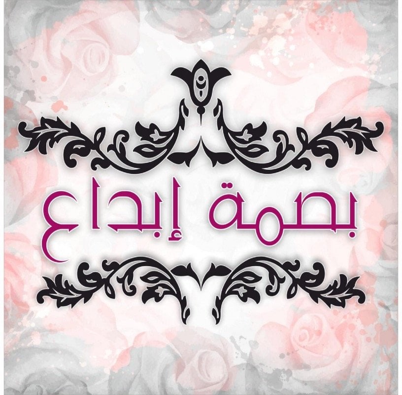 أماني قندوس