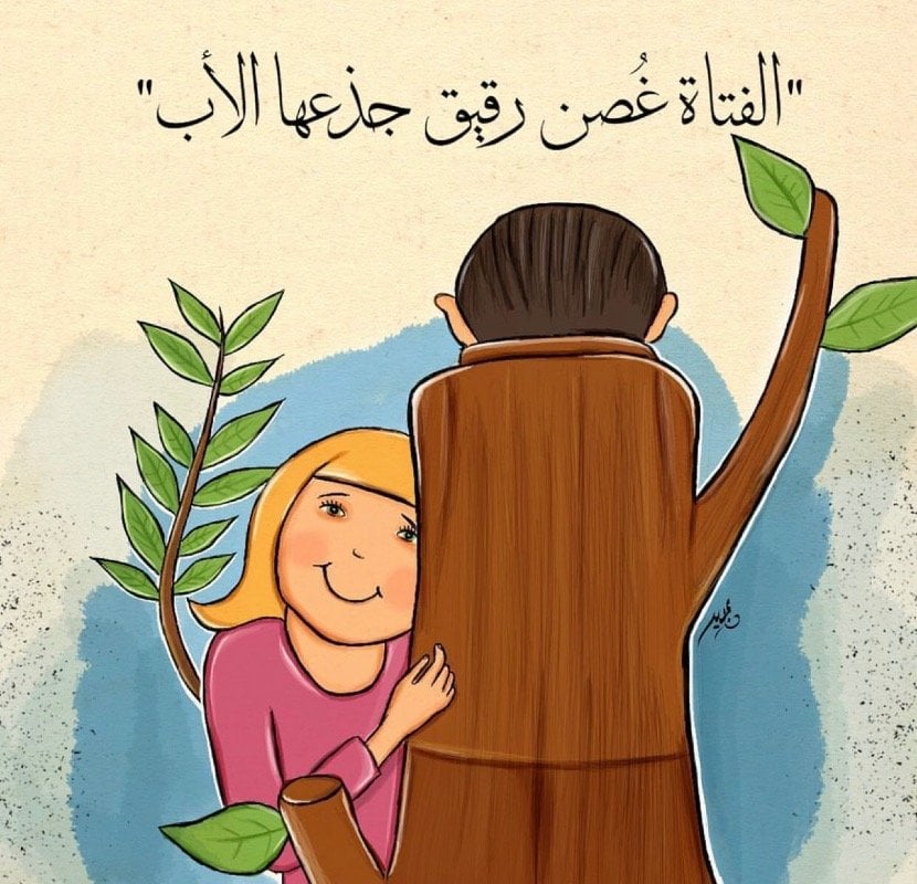 روان الحربي