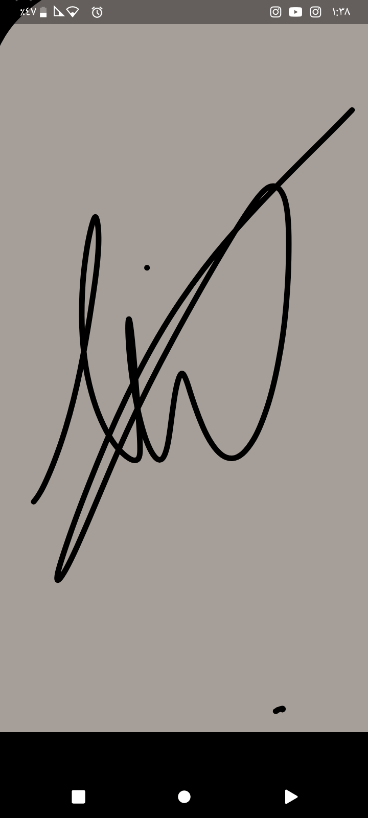 ليندا السبيعي