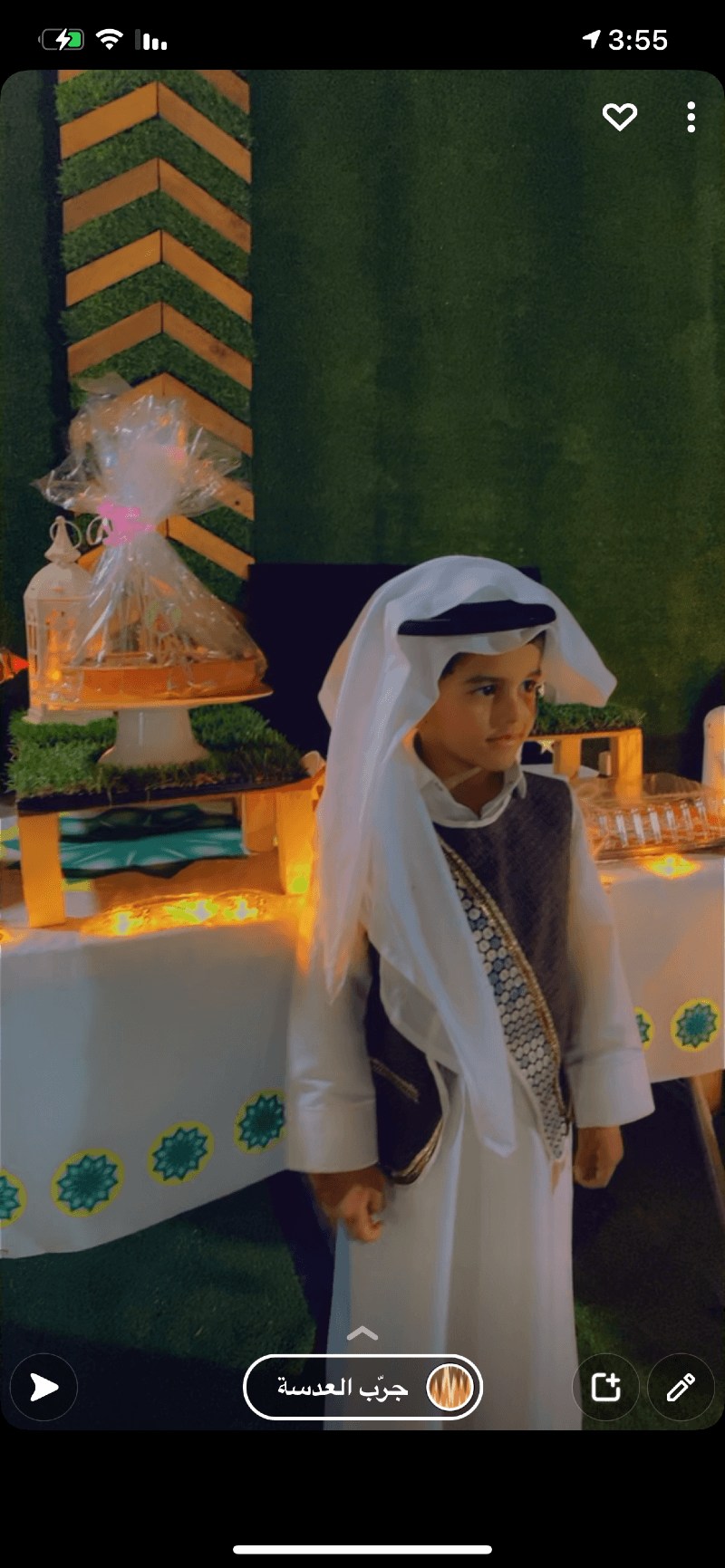 عايشه المطيري