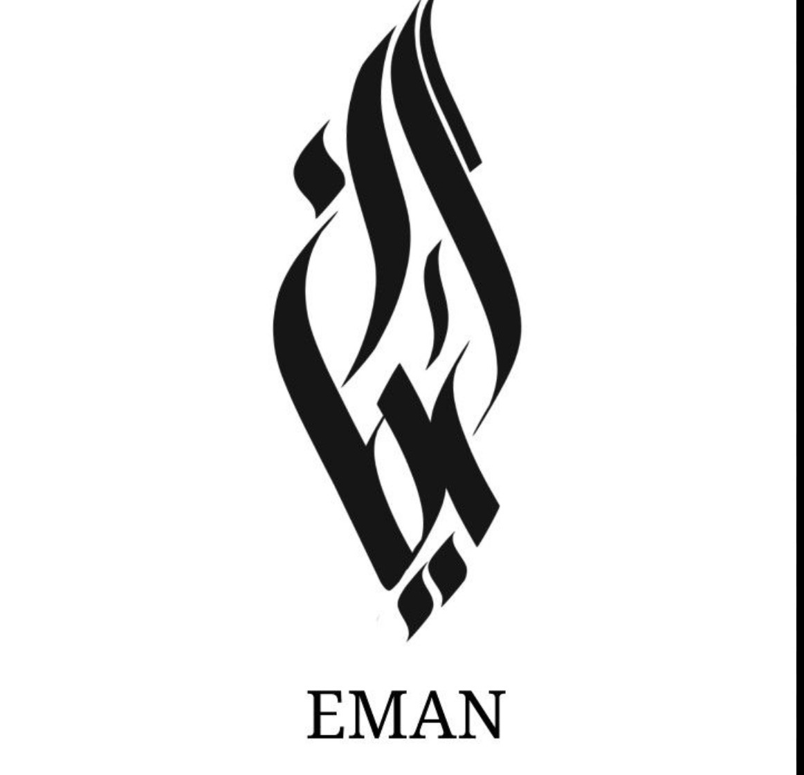 Eman Almal