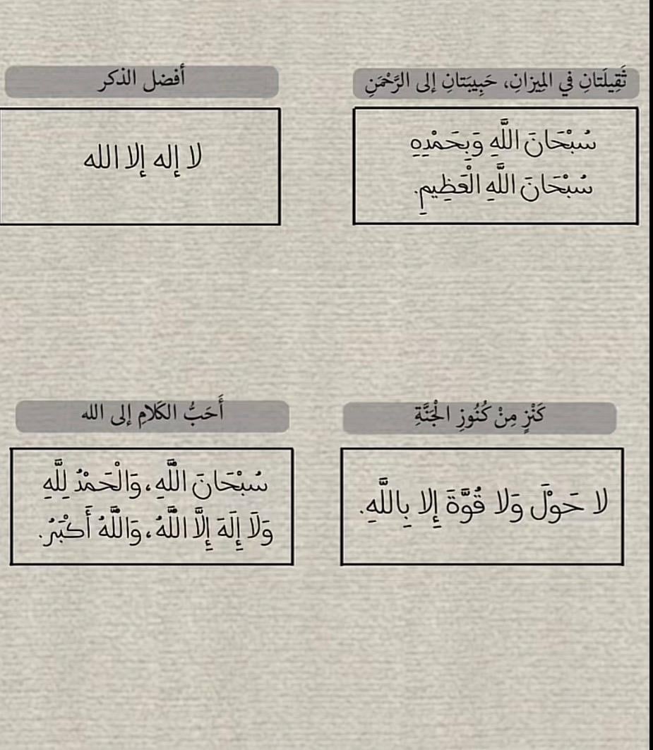 اقدار الرويلي