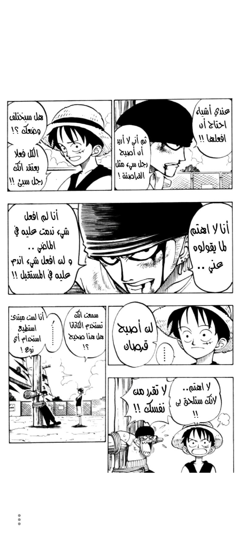 عبدالله السعيد