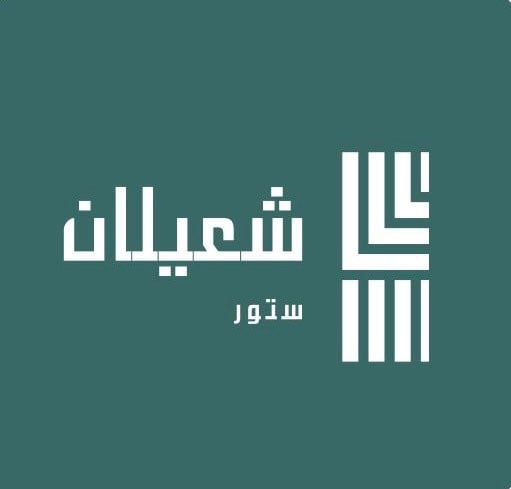 مشعل الحربي