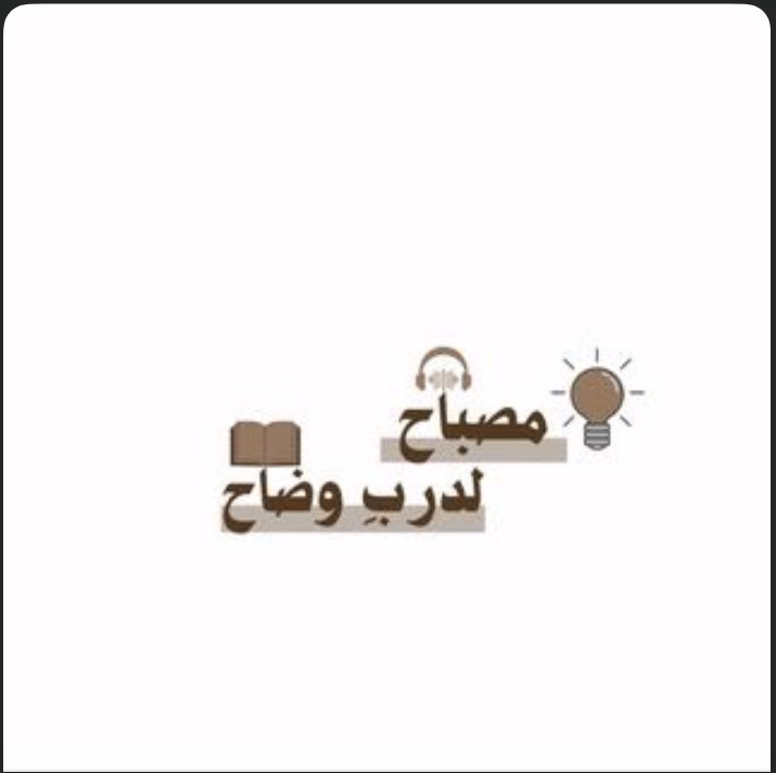 سعد اليحياء