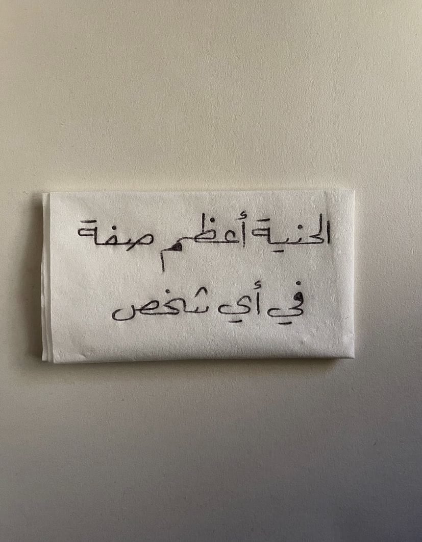 سلمان السلمان