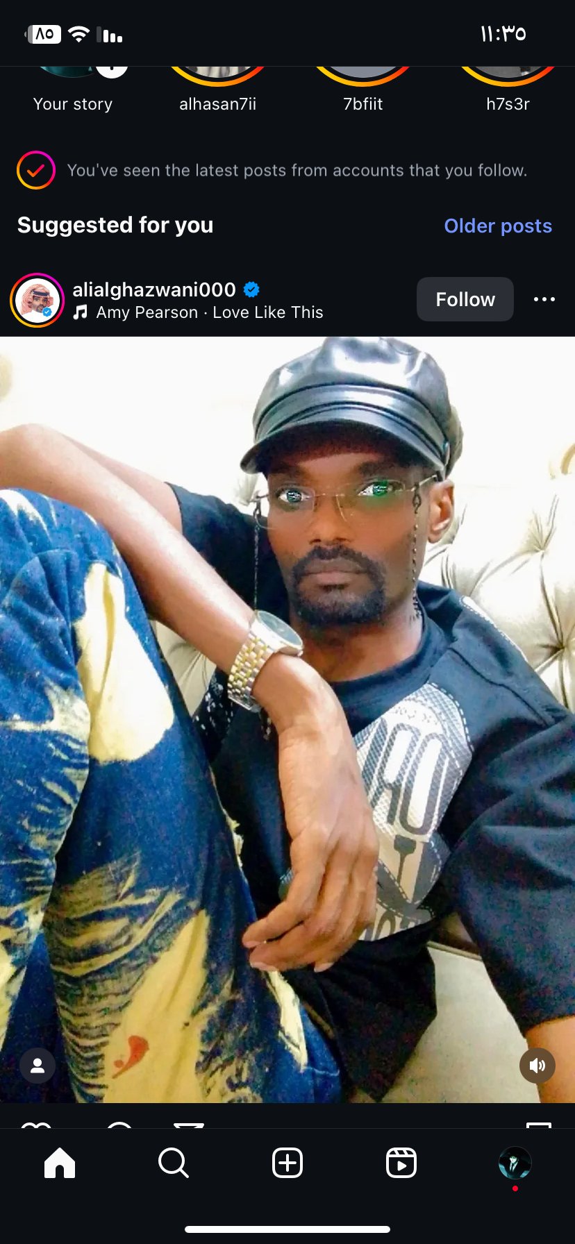 علي الغزواني