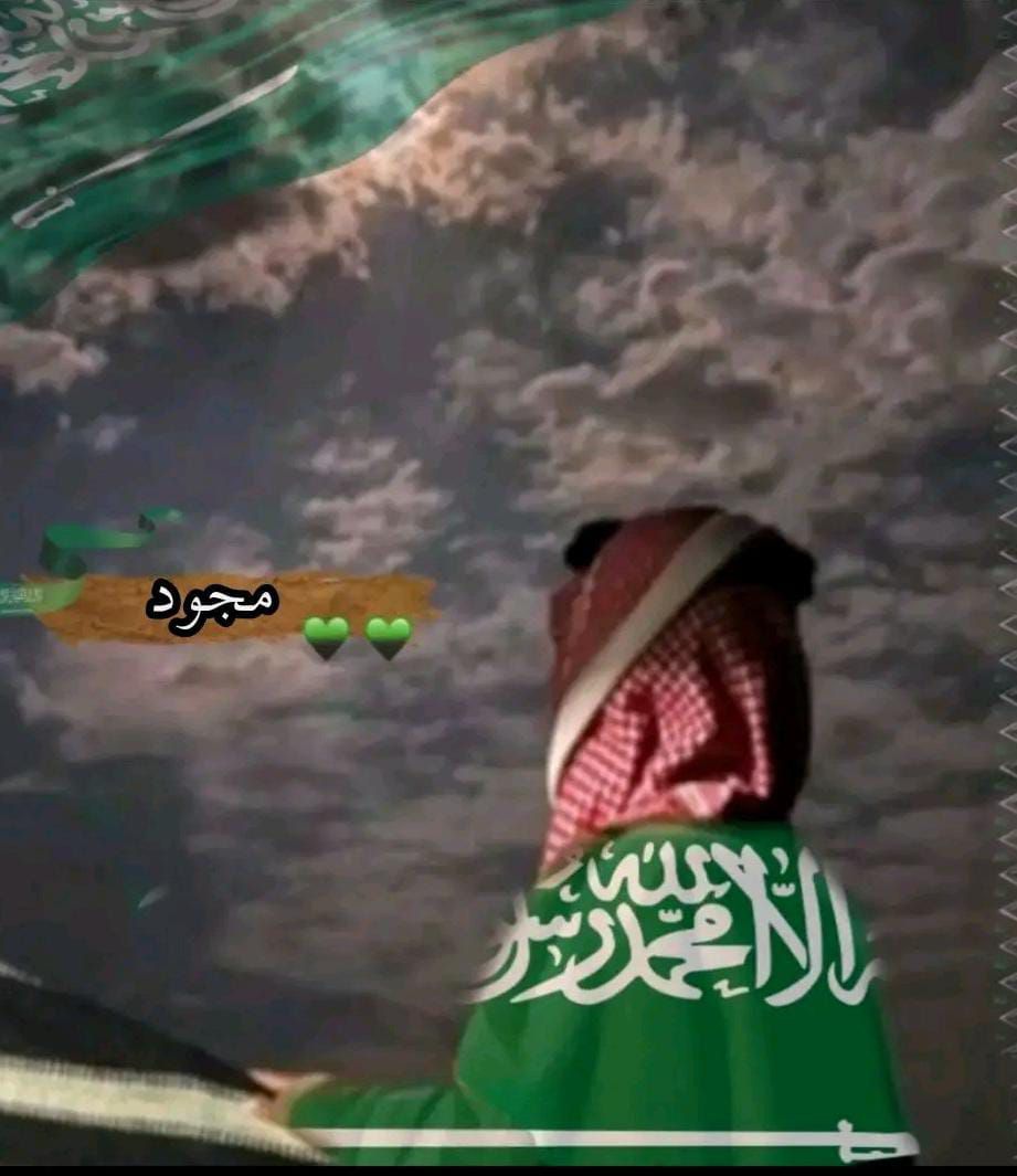 ماجد الاحمدي