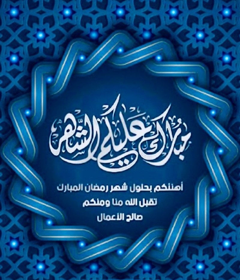 صالح سحمان الغامدي