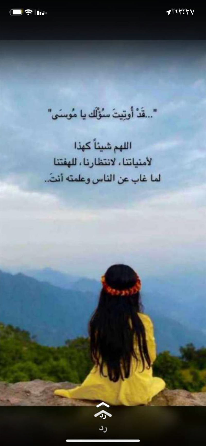 نون العنزي