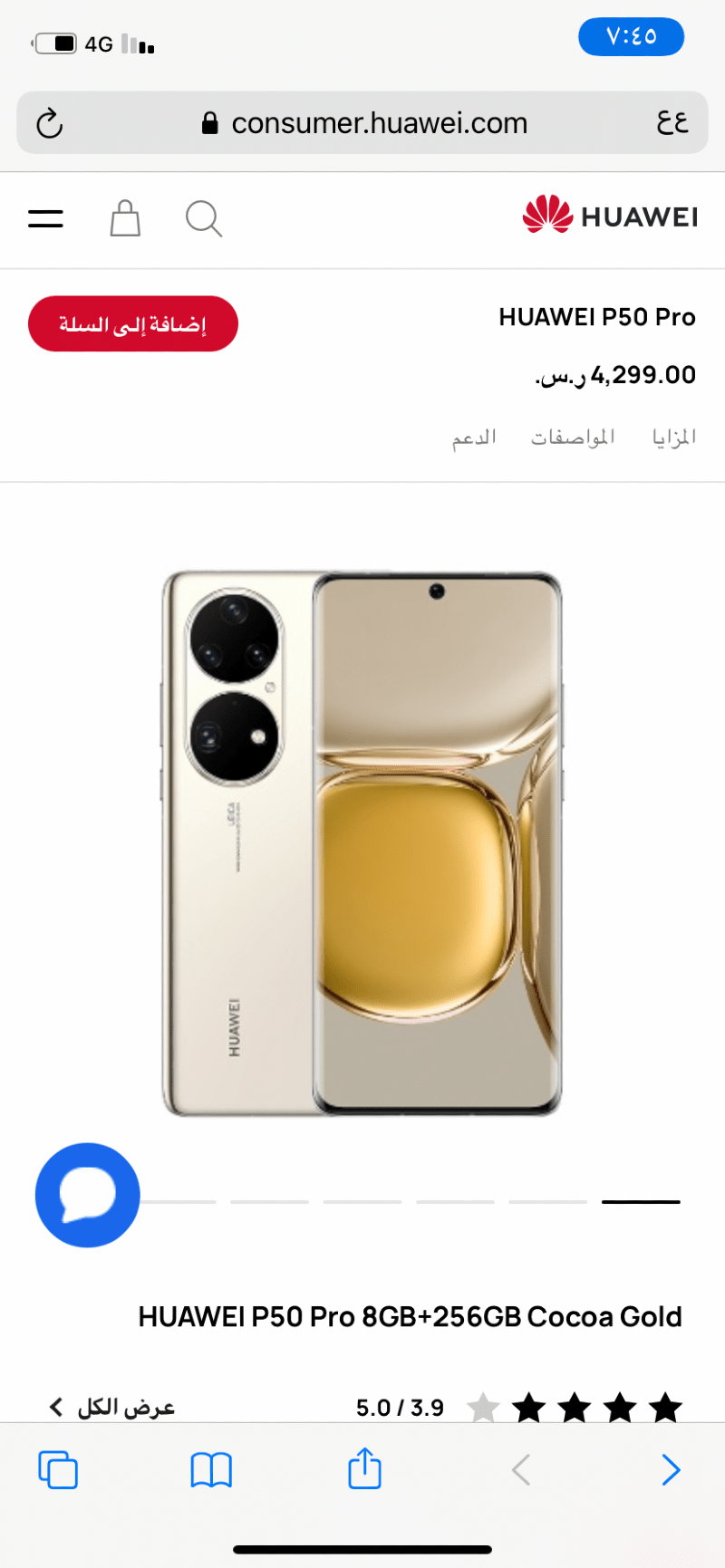 فاطمه 