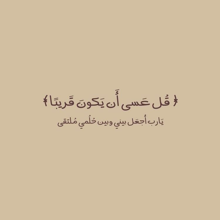 ضي القحطاني